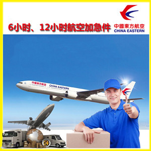 赤峰航空邮寄公司谈空运的四大作用是什么